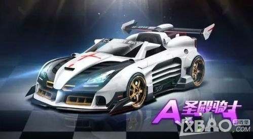 《QQ飞车》手游赛车工坊