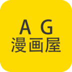 AG动漫屋安卓版v0.0.1(AG动漫屋app下载)
