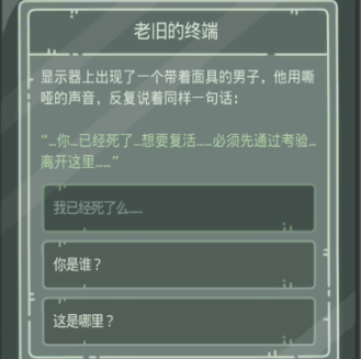 最强蜗牛无限空间2流程攻略