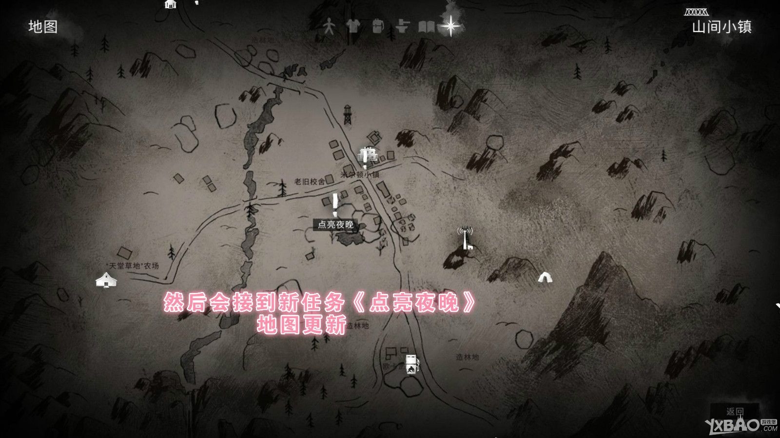 《漫漫长夜》第一章全收集通关攻略（含隐藏要素）