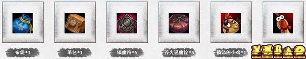 斗战神重走九九八十一难活动攻略