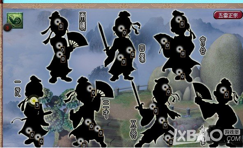 梦幻西游手游方寸山奇经八脉加点攻略