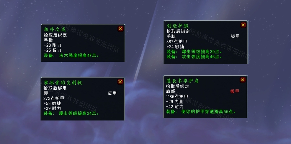 《魔兽世界》泰坦的命运任务攻略