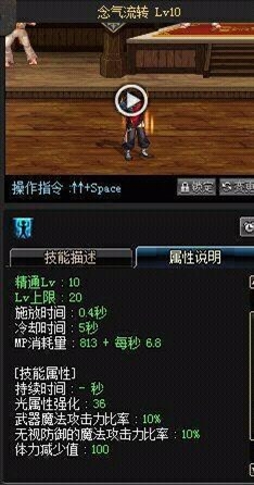 《DNF》男气功新版BUFF换装指南