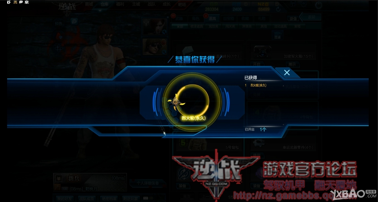 《逆战》BOSS玛丽攻略之如何用烈焰战神打伤害