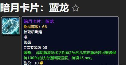 《魔兽世界》tbc怀旧服怎么赚钱