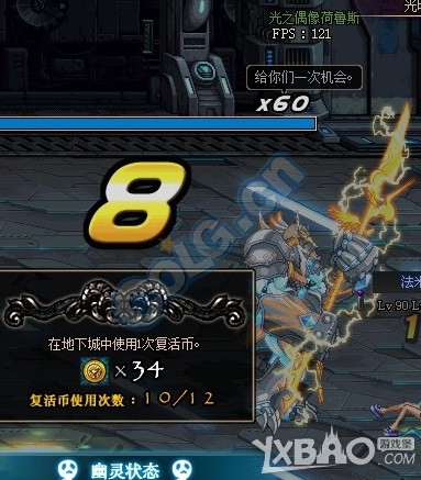 《DNF》卢克副本中比较少见的机制