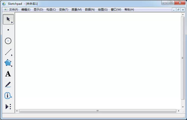 几何画板(教学辅助软件)图