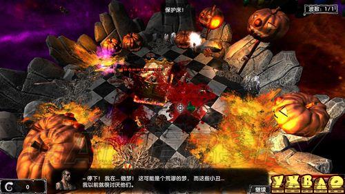 我是武器图文攻略