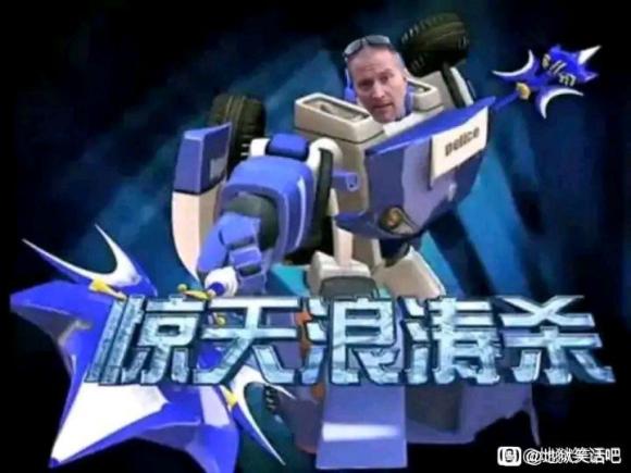 闪电旋风劈是什么梗