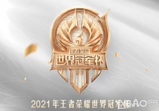 《王者荣耀》世界冠军杯小组赛赛程