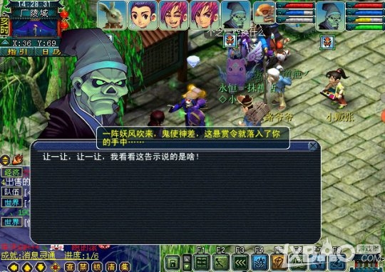 《梦幻西游》如梦奇谭之三生石详细杀法