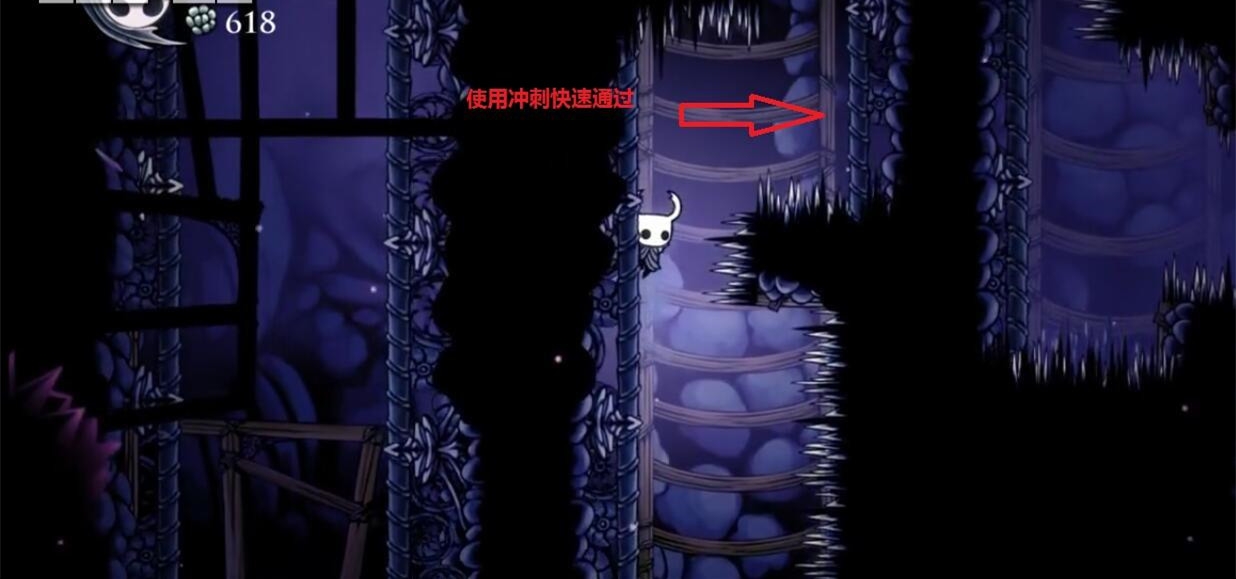 《空洞骑士》水晶山峰通关指南