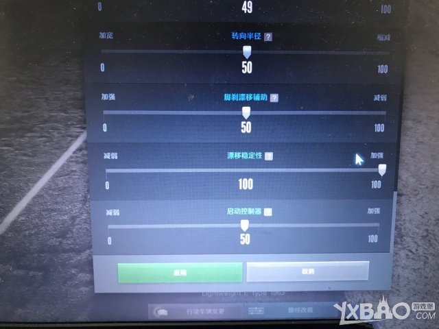 《极品飞车OL》操控怎么改装