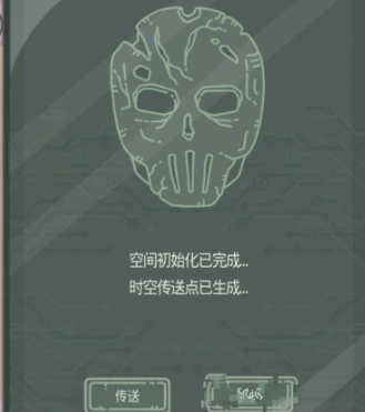 最强蜗牛无限空间2流程攻略