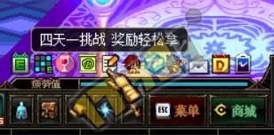 《DNF》生机盎然的嫩芽皮肤装扮获取方法