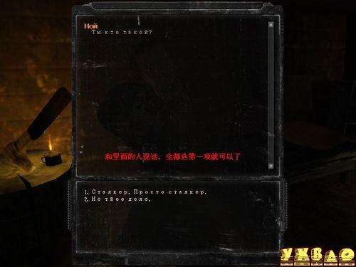 潜行者普里皮亚季的召唤主线任务完整图文攻略