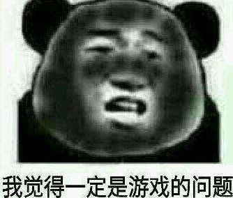 《DNF》深渊玄学