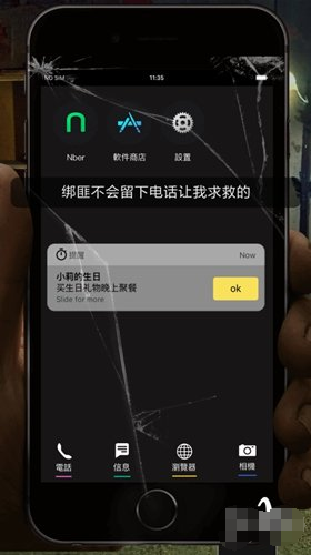 《迷雾逃生》图文流程攻略