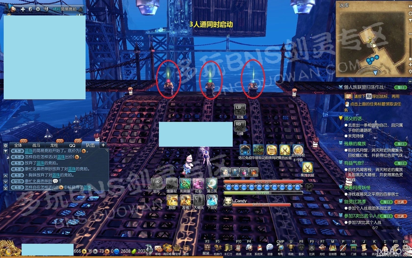《剑灵》卡冰库BUG不完全攻略