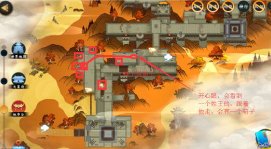 《剑网3：指尖江湖》天策所有宝箱位置一览
