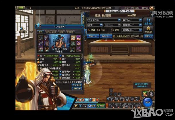 《DNF》教你合格的奶爸操作手法