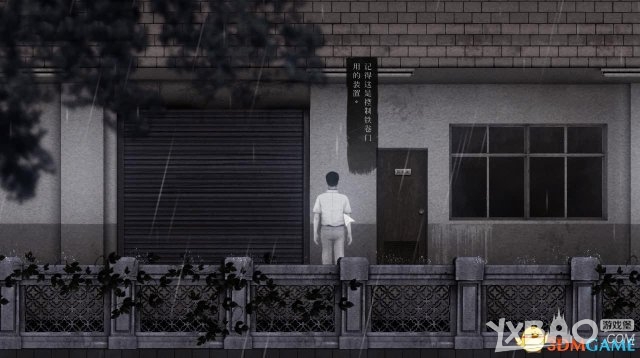 《返校》全剧情流程图文攻略（完结）