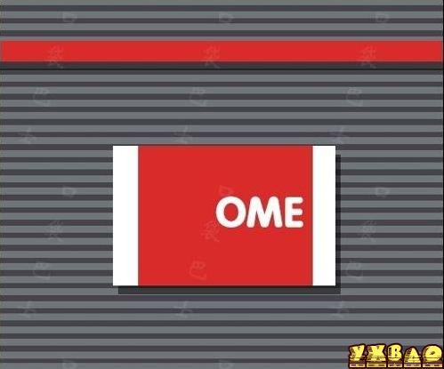 疯狂猜图OME的品牌答案是什么