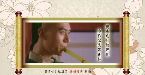清宫计攻略!让你畅游清宫殿无忧患