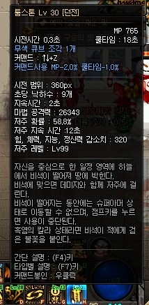 《DNF》韩服鬼泣重做内容介绍
