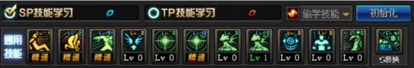 《DNF》输出奶爸技能加点推荐