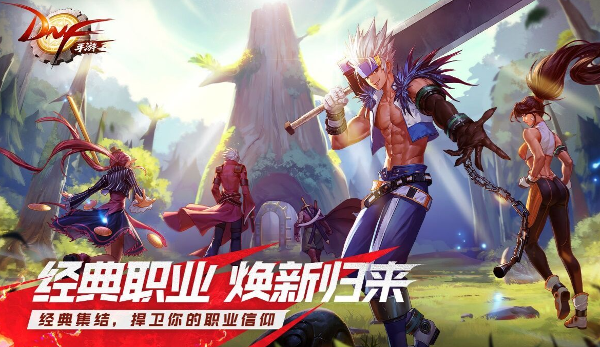 《DNF手游》韩服登录界面选项选择攻略