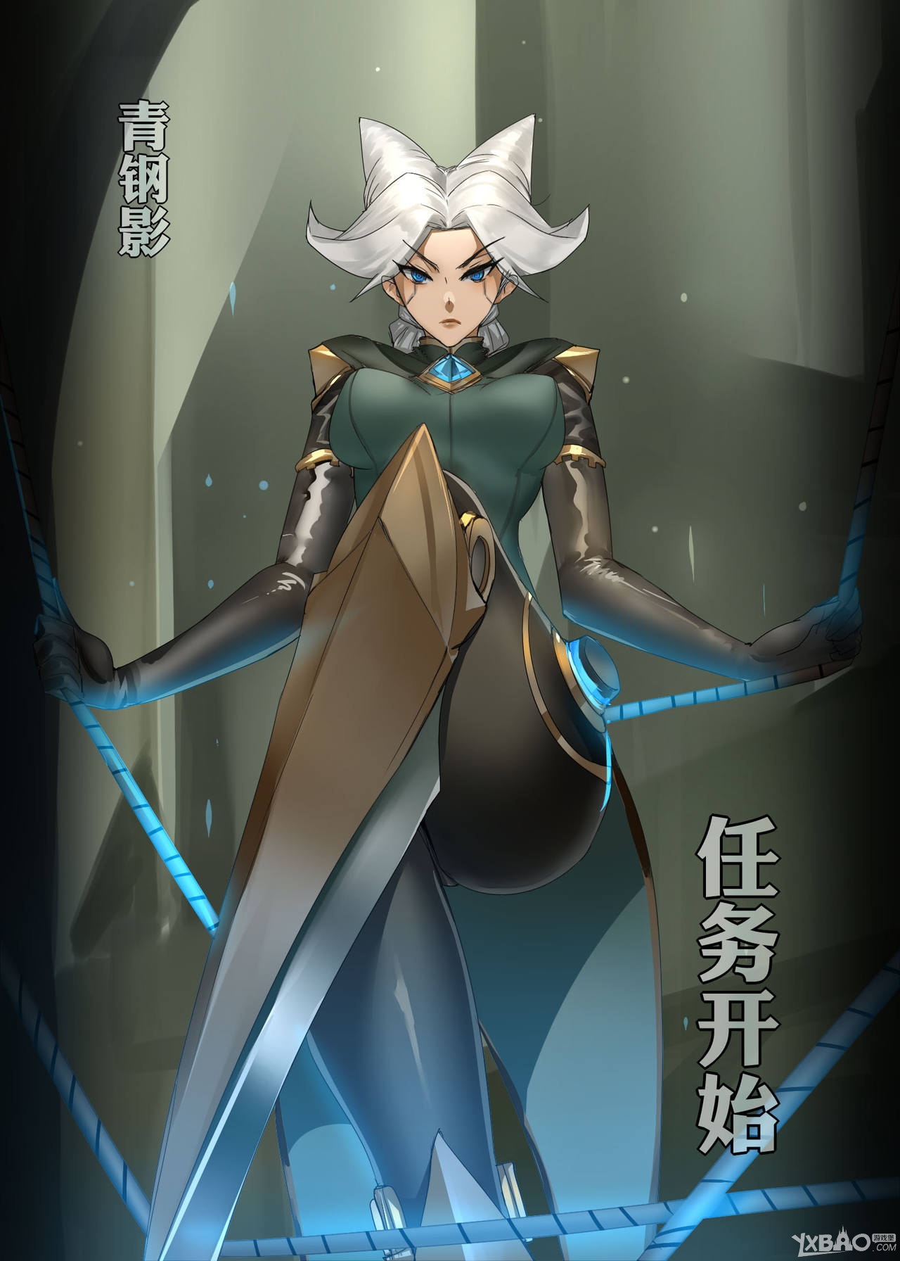 《LOL》卡蜜尔全彩本子