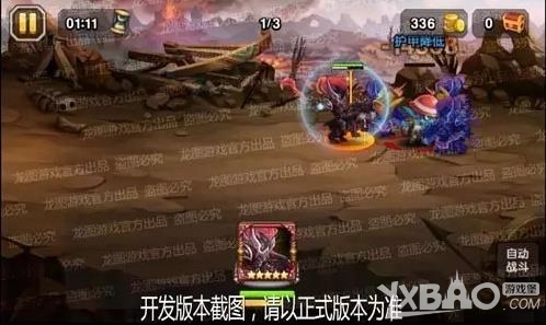 《刀塔传奇》混沌骑士技能介绍