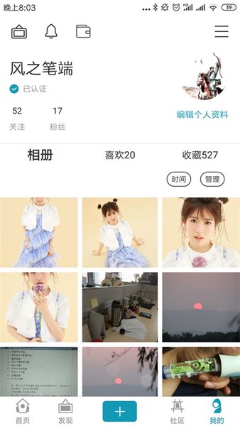 boe画屏官方版 v6.5.8 安卓版 1