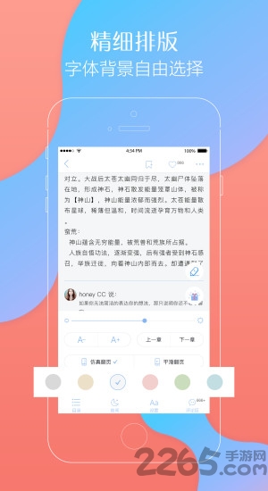 六迹手机版 v4.21 官方安卓最新版 2