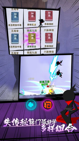 我功夫特牛游戏 v6.1.32 安卓官方版 1