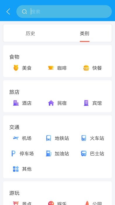韩游网地图中文版 v3.0.1 安卓版 0
