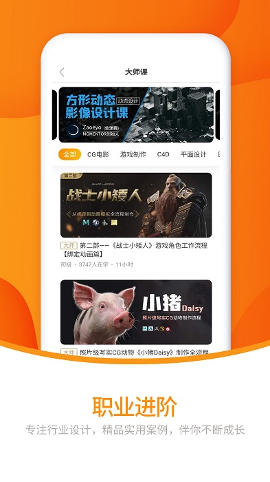 翼狐网官方版 v1.8.4 安卓版 0