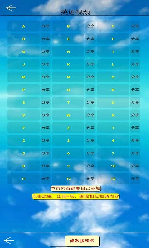 小学英语五年级下册点读软件 v5.0.38 安卓版 1