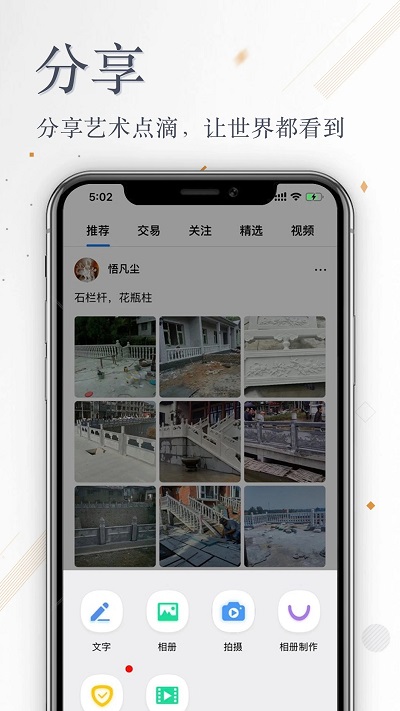 张雄艺术网官方版 v4.6.3 安卓版 0
