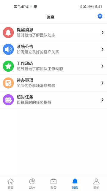 咕噜售app v1.9.23 安卓最新版 1