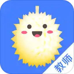 榴莲校园教师端app下载(榴莲校园教师版软件下载)