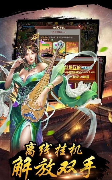 皇帝传游戏破解版下载