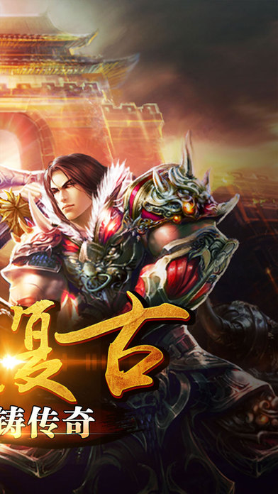 梁山传奇私服官方版 v1.7.0 安卓变态版 2