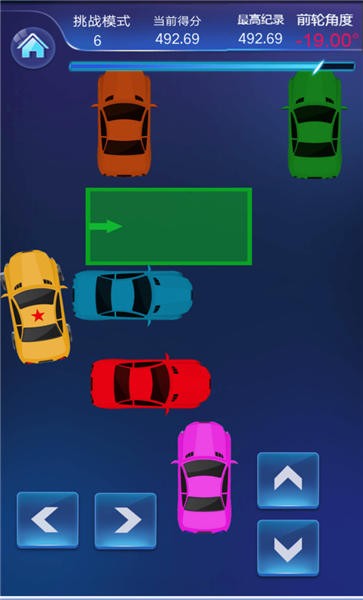 停车入位倒车入库模拟手机版 v1.4 安卓版 0
