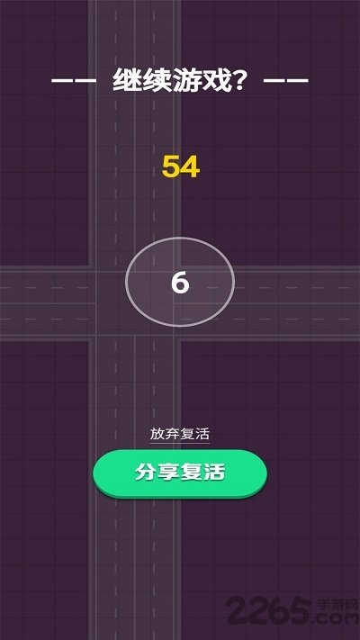 疯狂逃亡最新版 v2.0 安卓版 2
