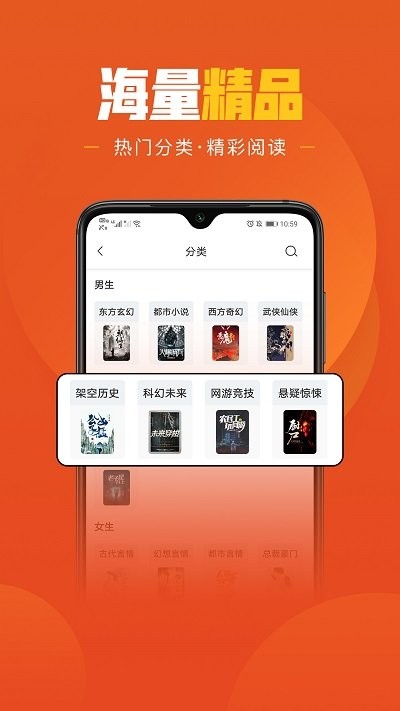 乐读免费小说app v1.6.0 安卓最新版 3