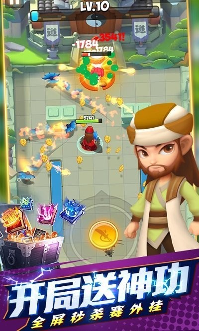 天天狙击手游 v1.1.1 安卓版 1