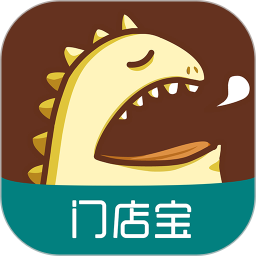 哗啦啦门店宝app官方版下载(哗啦啦门店宝正版下载)